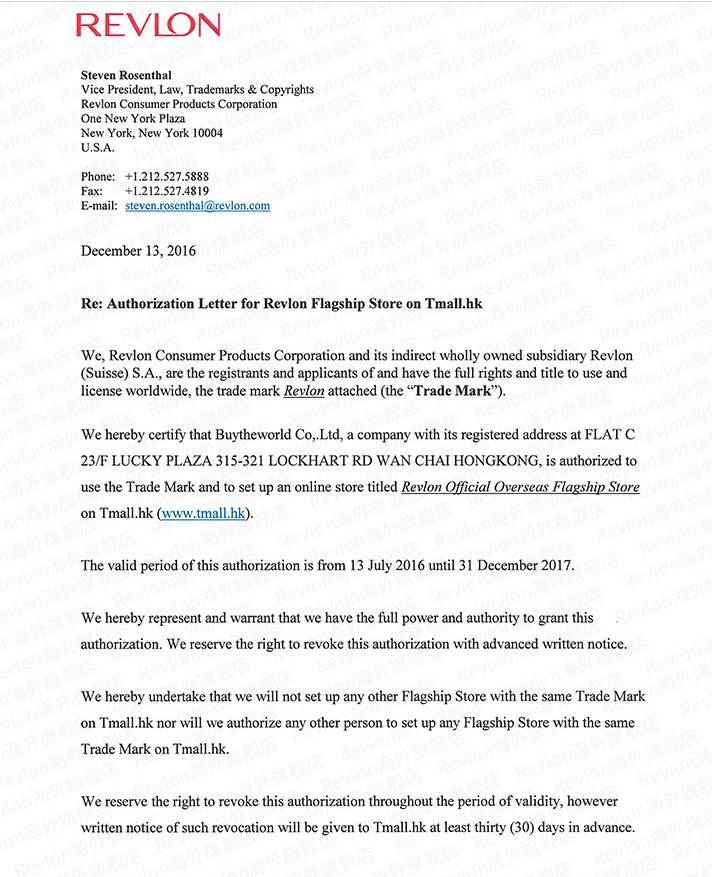 淘宝官方正品店靠谱吗,淘宝上的正品保证可靠吗