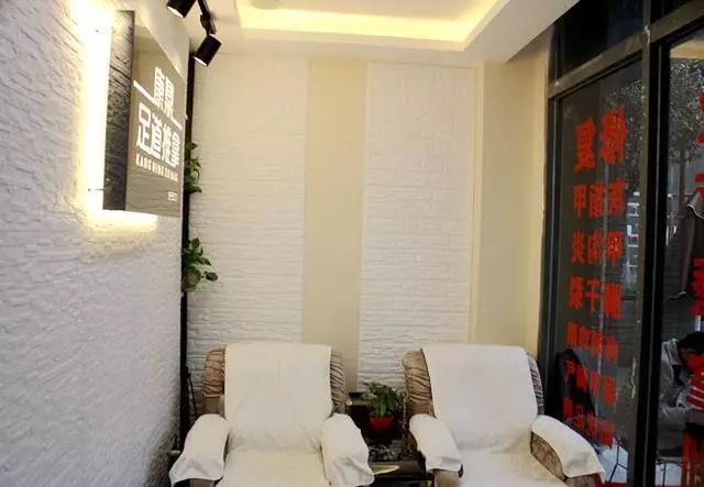 华清池养生足道推拿,西安足道养生馆