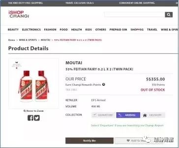 海外代购茅台合法吗,茅台海外代购多少钱一瓶