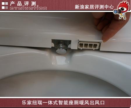 纽瑞一体式智能座厕怎么用,乐家纽瑞智能马桶怎么样