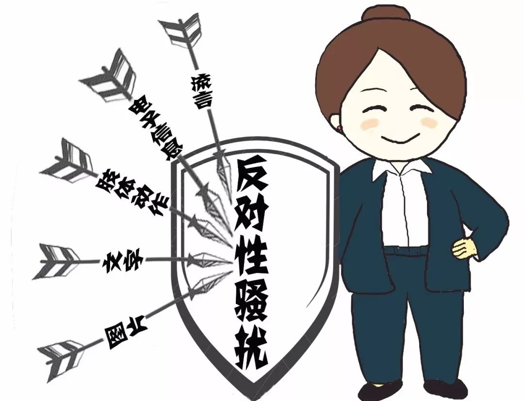 女工权益保护基本知识,关注女性健康小知识