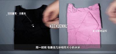 严寒保暖内衣,恒温肌底保暖内衣