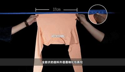 女款尖领保暖内衣,推荐一款又薄又保暖的内衣