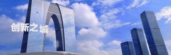 起飞了！又一家世界500强助力园区医疗产业