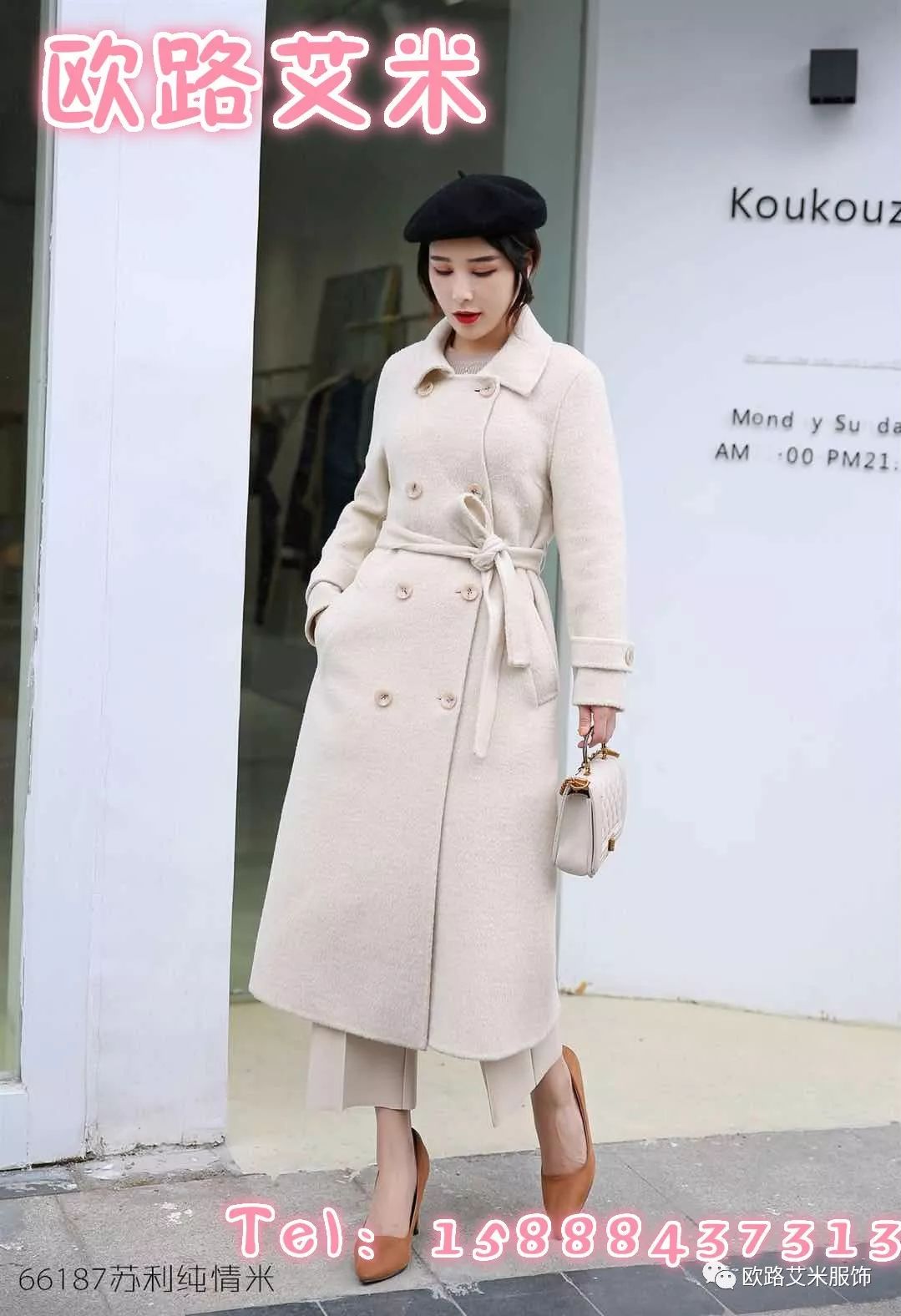 松江大型双面羊绒大衣厂家特卖会，10月24号盛大开业！