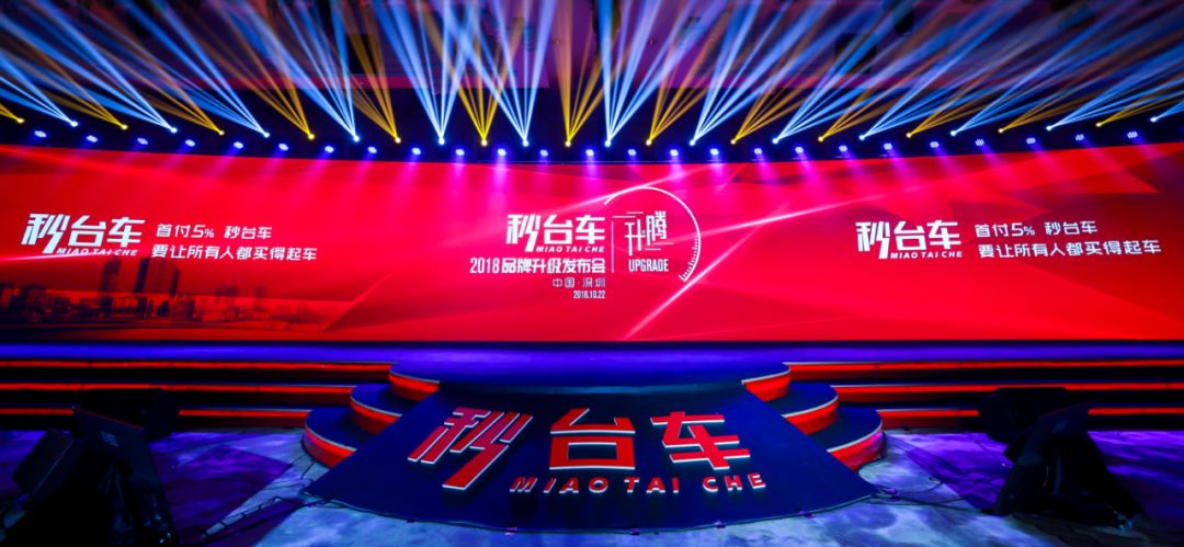 最新以租代购的汽车新零售,中国汽车以租代购品牌