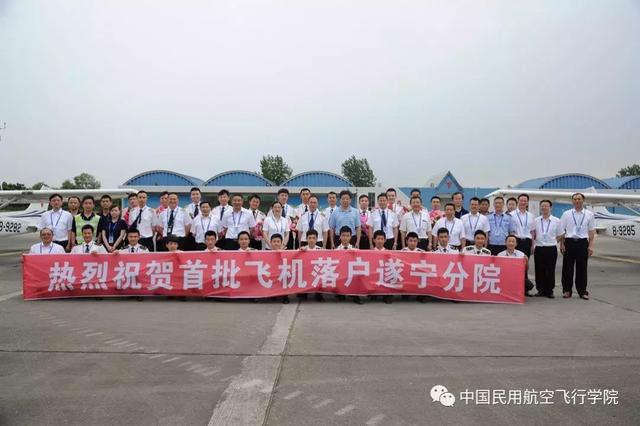 中飞院,让雏鹰翱翔蓝天的力量