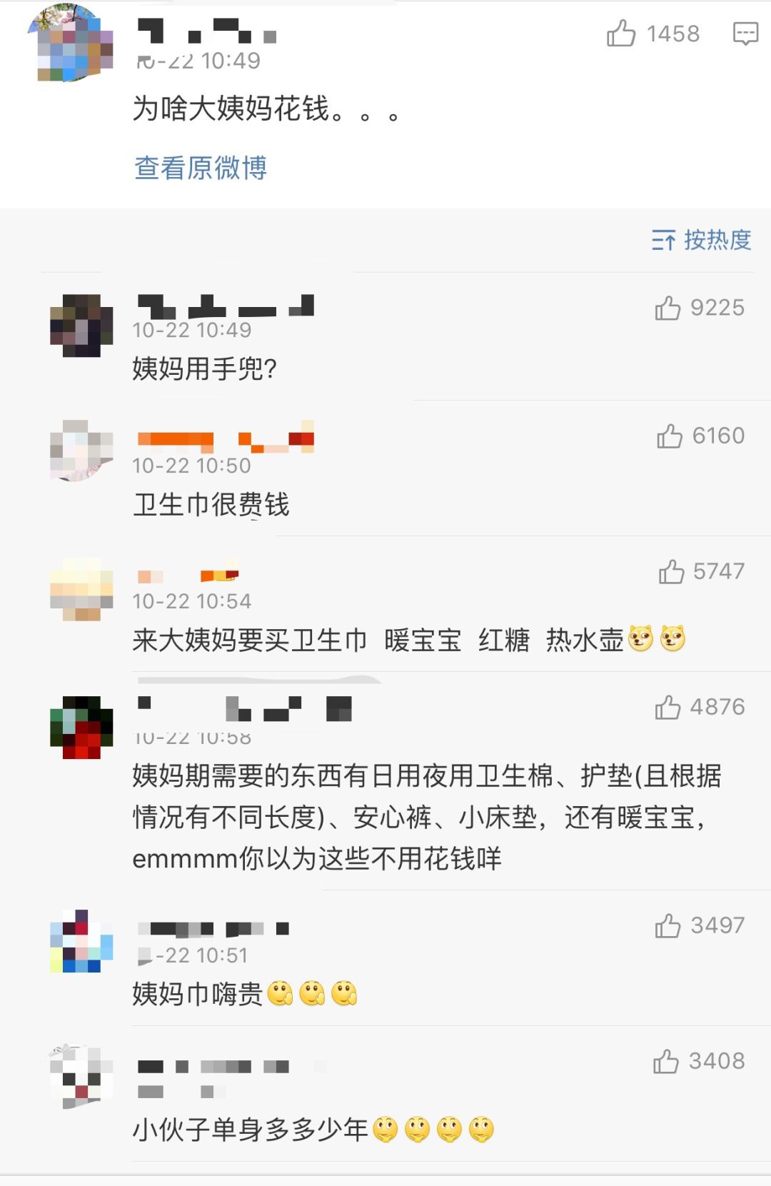 真相很残酷完整视频,真相有多残忍