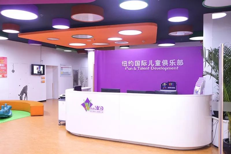 通州区的早教机构,北京通州早教中心