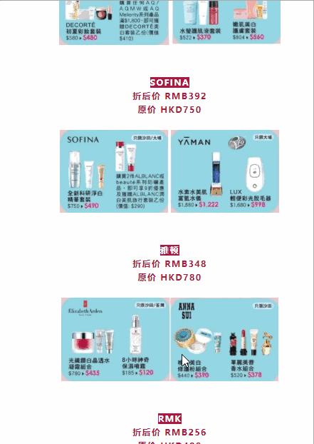 快速涨粉的的公众号,18年公众号涨粉