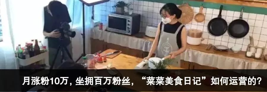 快速涨粉的的公众号,18年公众号涨粉