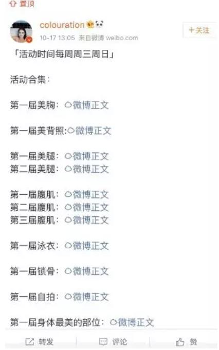 从8岁坑到80岁，不良自媒体如何侵蚀你的生活