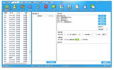 微商智能科技,微商加人最快的12个方法