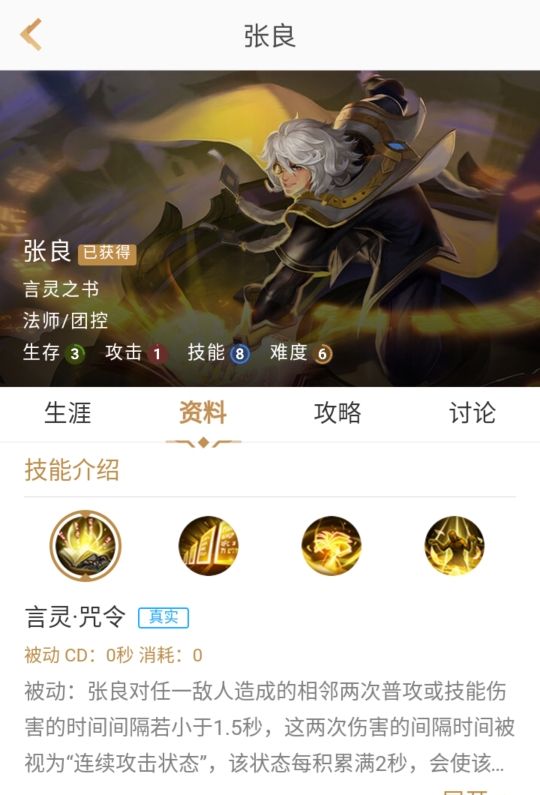 关羽冰封战神完美团控播报,冰锋战神第一版