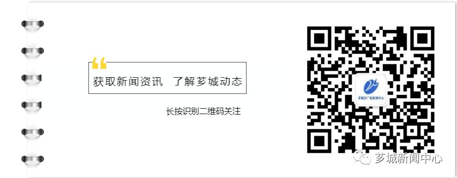 艾美走，天虹来！