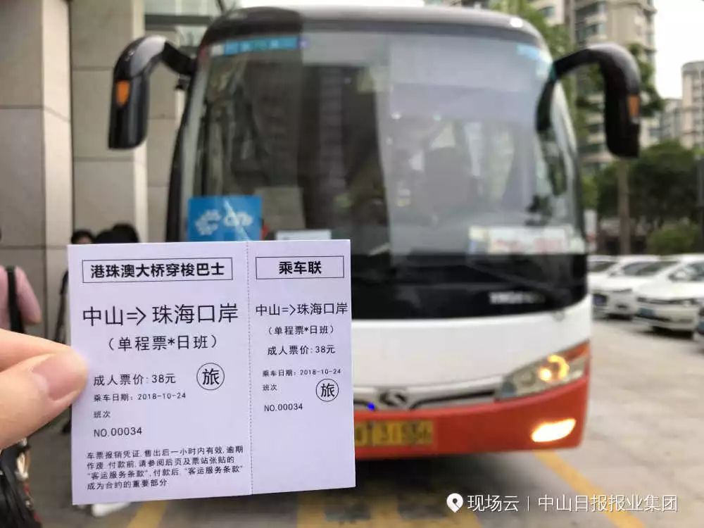 港珠澳大桥穿梭巴士如何预约,港珠澳大桥巴士几点钟开