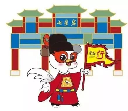 2020肇庆市雅居乐杯足球赛,雅居乐最新比赛消息