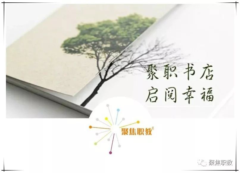 原来那些优秀的职校老师都私藏了这些好工具！教学科研阅读提升全覆盖！