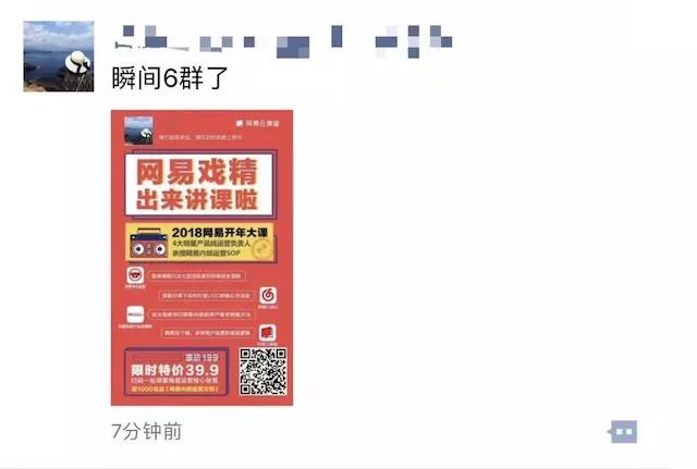 3类自带流量的玩法，打开活动转化的大门