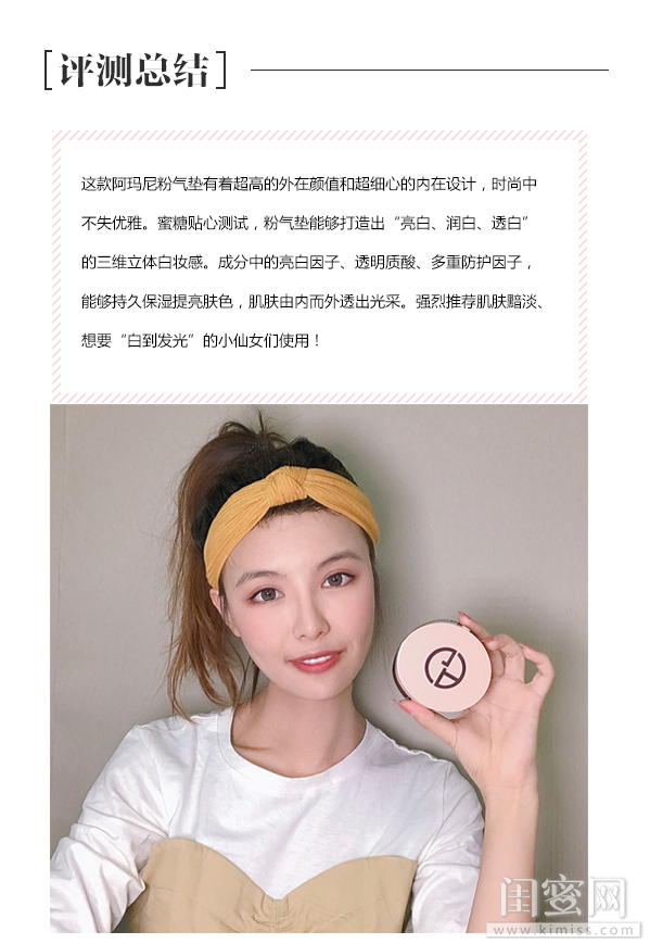 阿玛尼红气垫自然色测评混油皮,阿玛尼气垫干性皮肤遮瑕推荐