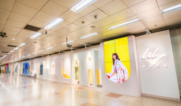 中国lily商务时装,lily服饰市场营销