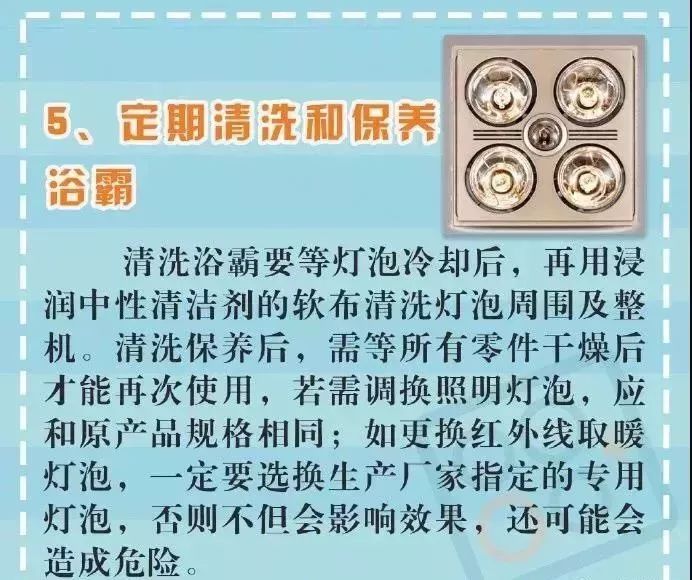 天气越来越冷浴霸安全吗,潮湿的天气用小太阳有用么