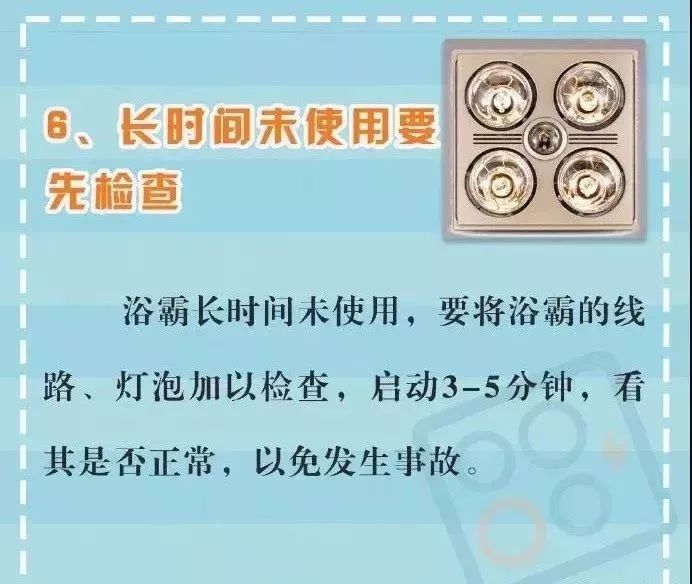 小太阳用在浴室够暖和吗 (浴室里的小太阳真的很冷吗)