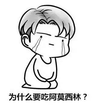 抗生素药最好都不要用吗,抗生素感冒能用吗