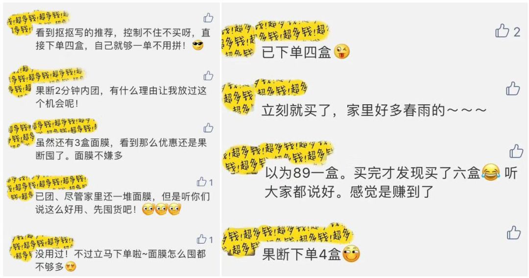 三个月就暴涨200万粉丝,三个月涨550万粉丝