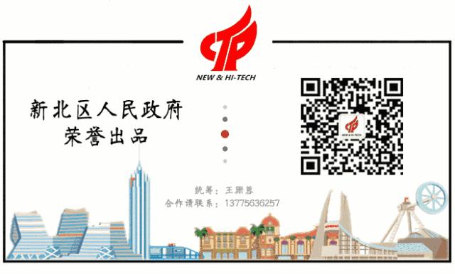 大事件！5月1日起，新北可以“飚车”了~还有30000+只梦龙免费吃！