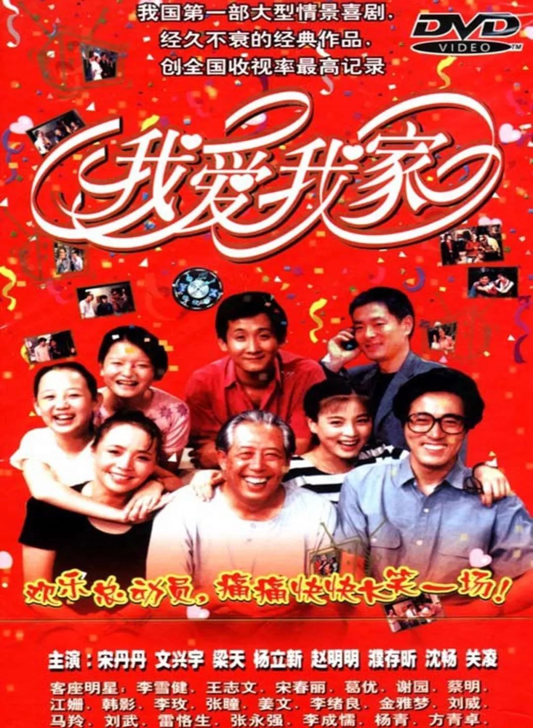 40年经典,40年经典回忆