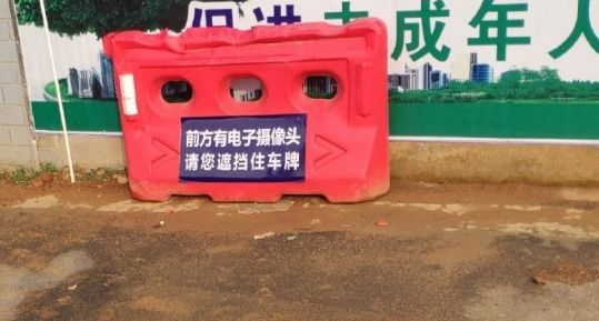 真霸道！小区内“违停”遭物业锁车，交50元才开锁！物业定的“家规”竟还有这些……︱早安武汉