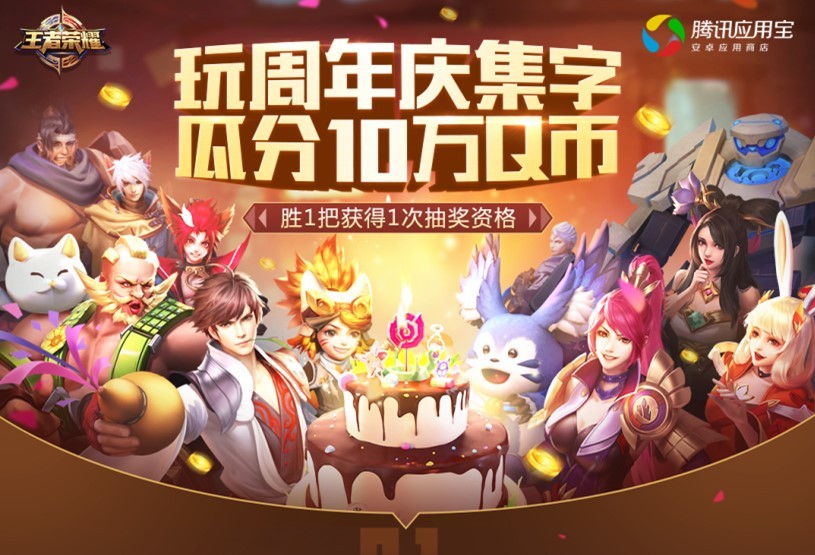 应用宝新手攻略,应用宝新手任务在哪里