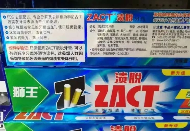 牙膏里有处方药？云南白药牙膏还能不能用？官方回应来了！