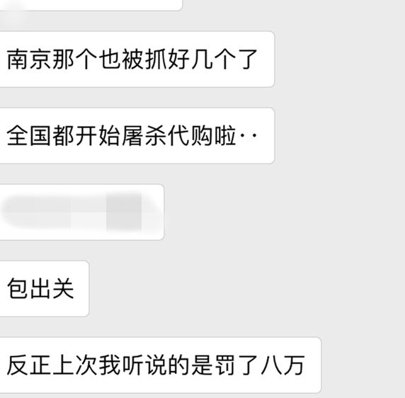 找代购要注意哪些问题,找代购买东西会贵还是会便宜