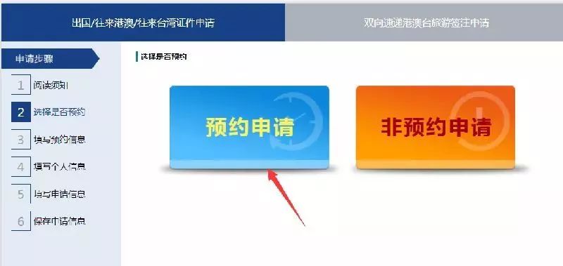 青岛出入境最新规定,青岛出入境签证办理流程
