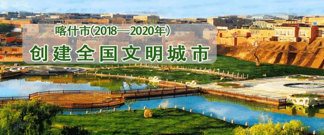 署名文章丨吉尔拉·衣沙木丁：彻底认清“三股势力”“两面人”的罪恶本质