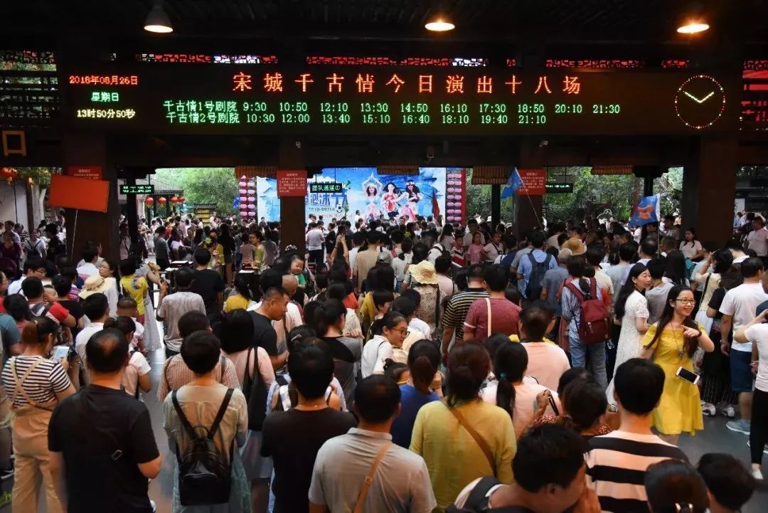 宋城演艺二季度营收,宋城演艺2024年一季度营收预测