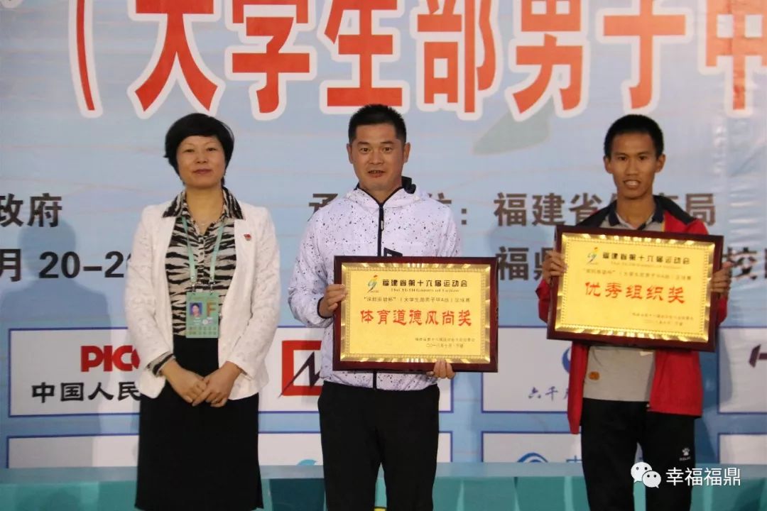 福建省运会羽毛球青少年组宁德,省运会羽毛球组别