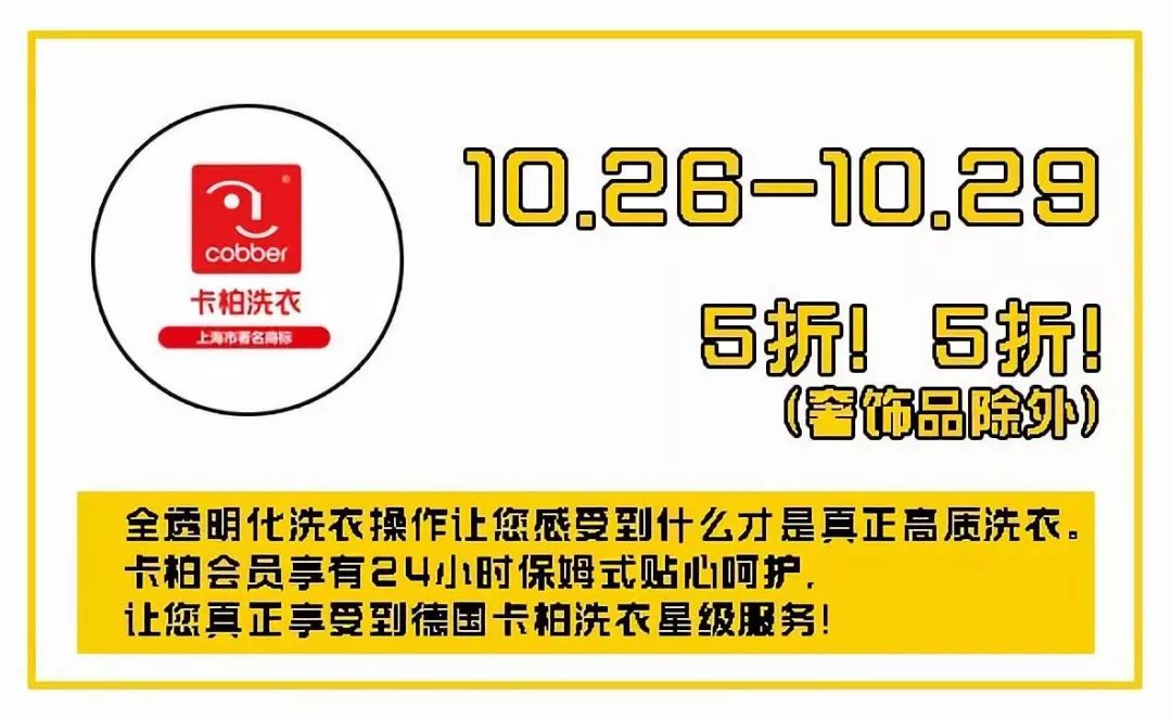 南京最大的折扣商场,南京折扣力度最大的商场