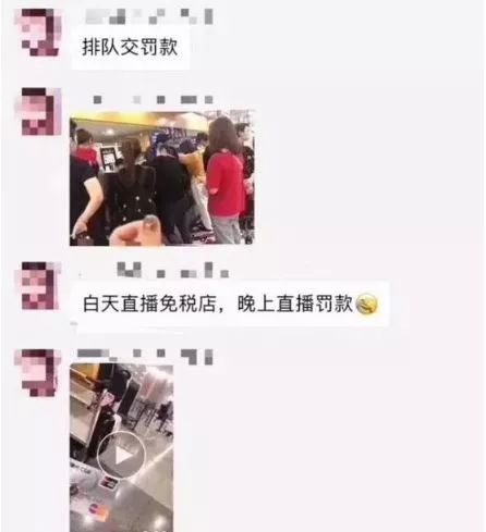 留学生回国戴表过海关交税吗,留学生回国帮朋友带东西被判刑