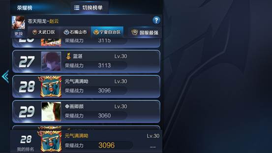 赵云英雄介绍及打法,曙光英雄赵云最强打法