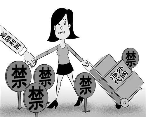 海外代购陷阱,海外代购市场乱象重重