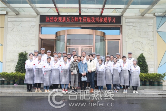 安徽新东方西点专业学子走进采蝶轩集团参观学习