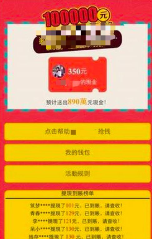 临近春节如何防范电信网络诈骗,反电信网络诈骗全民指南