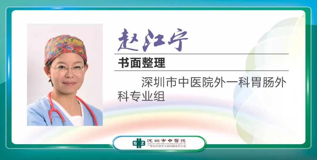 中医治疗胃食管反流健康知识分享,调理胃食管反流吃中药