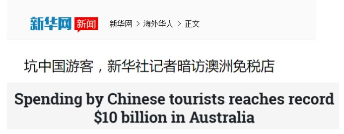 ugg被处罚后续,ugg被爆出惊天丑闻