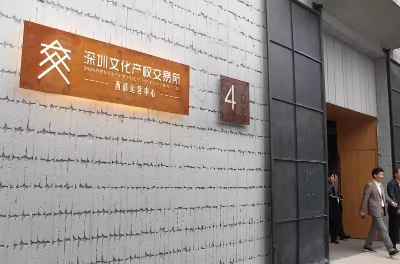 中国“文博重镇”大邑如何不负其名？范锐平强调绿色发展生态优先