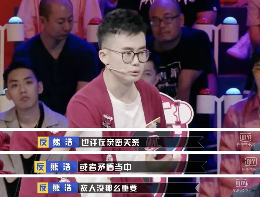 奇葩说谈孩子教育,奇葩说最新一期家庭教育