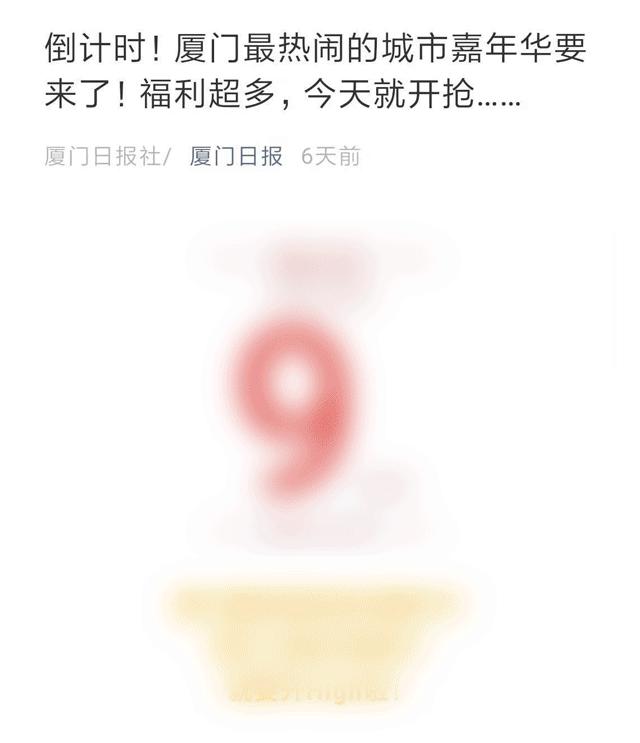 厦门过境144小时免签政策,厦门欢迎你女声完整版